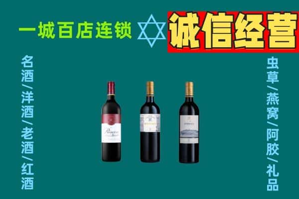 平定县上门回收哪些红酒价格