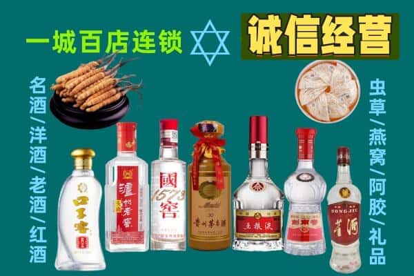 平定县回收五粮液酒瓶