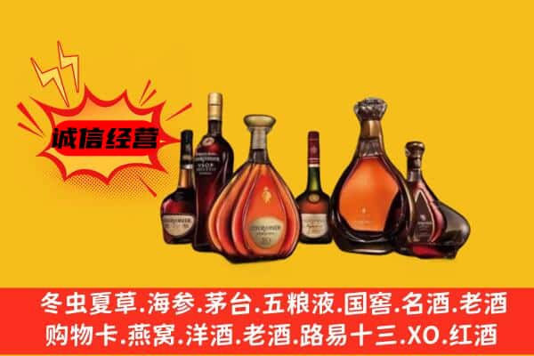 平定县上门回收洋酒价格