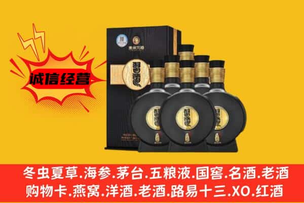 平定县上门回收习酒价格