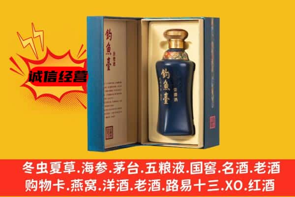 平定县上门回收钓鱼台价格