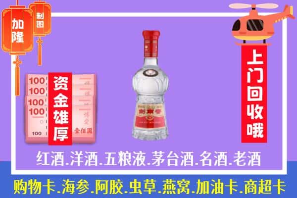 平定县回收剑南春怎么定价